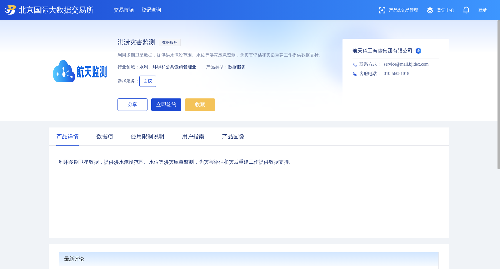 main_image_url