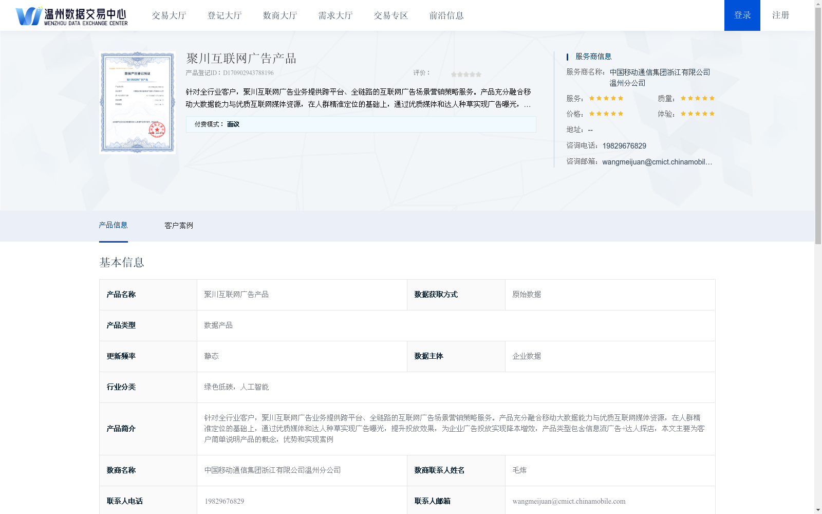 main_image_url