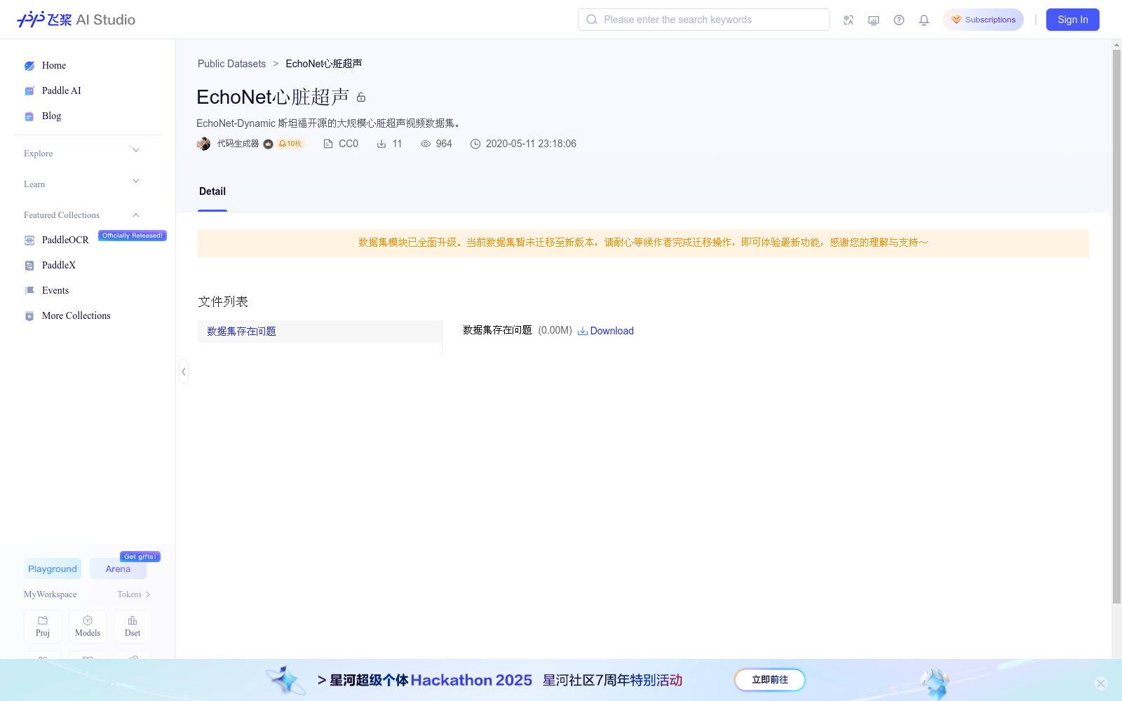 EchoNet心脏超声 数据集图片