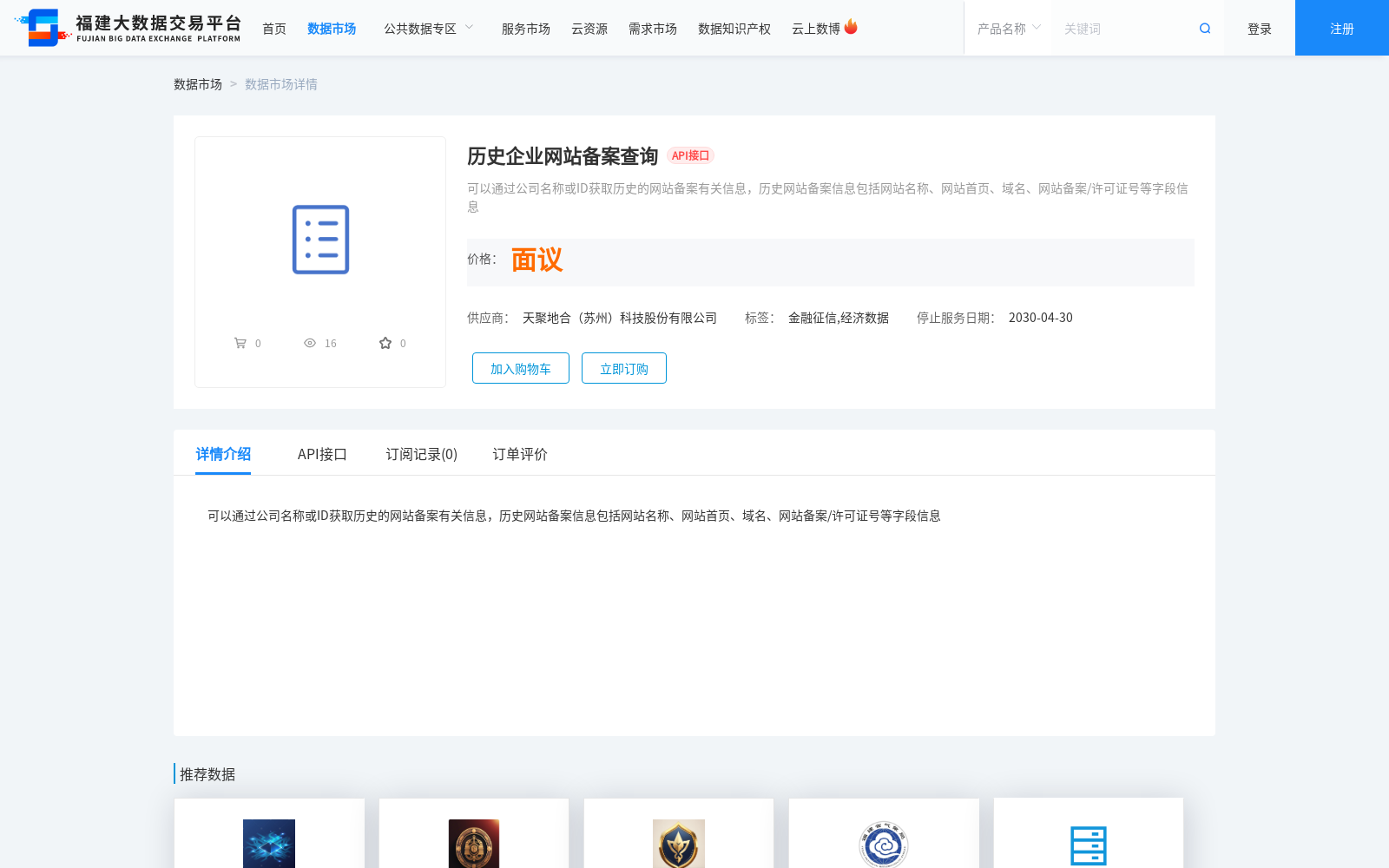 main_image_url