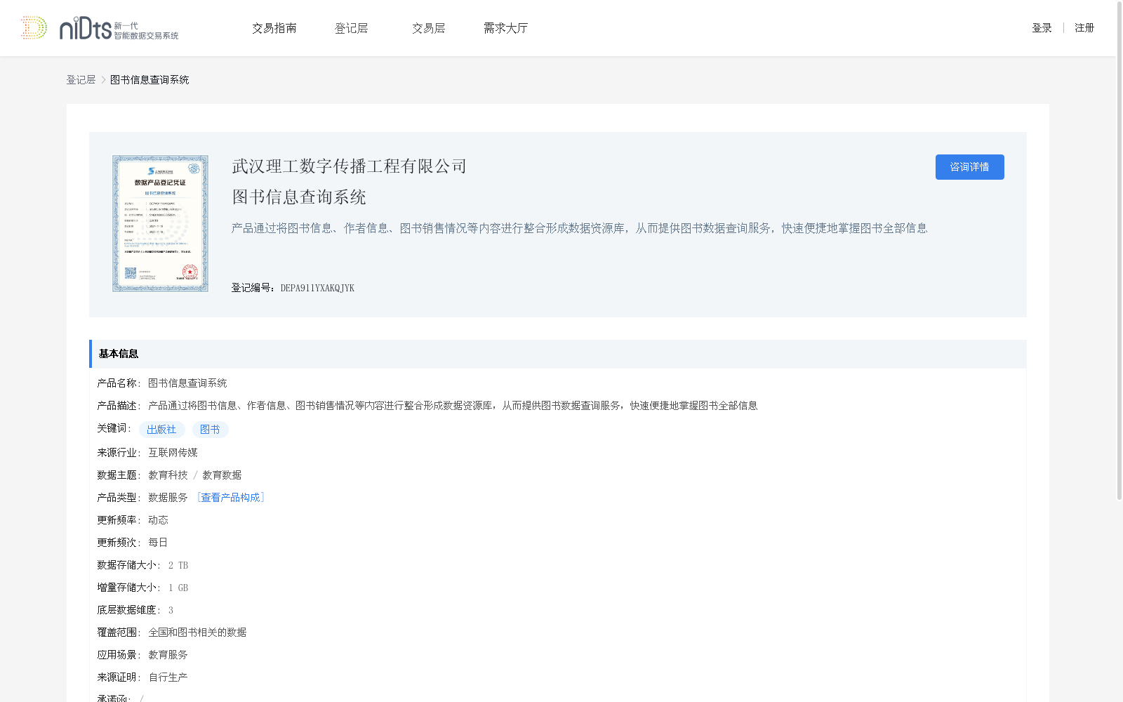 main_image_url