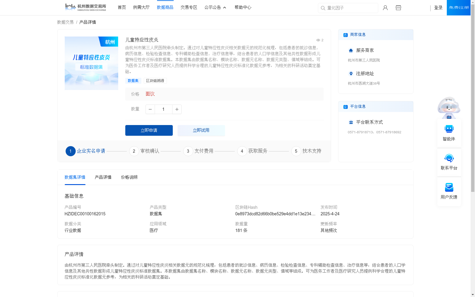 main_image_url