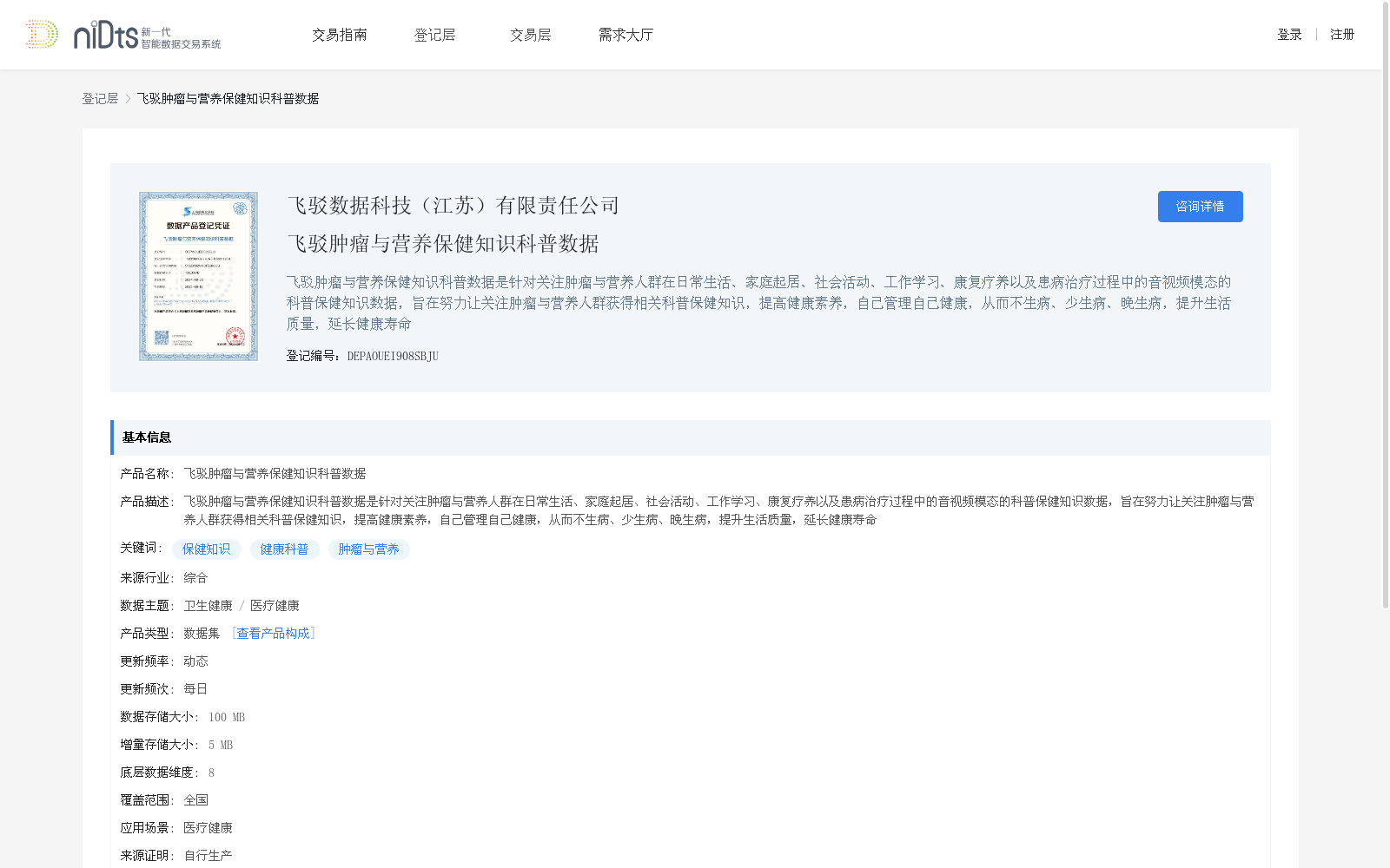main_image_url