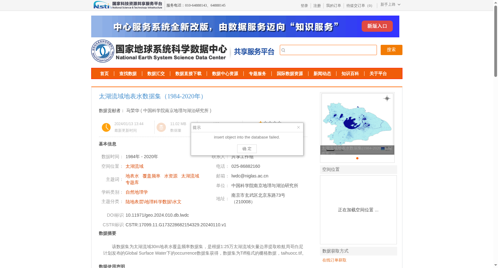 main_image_url