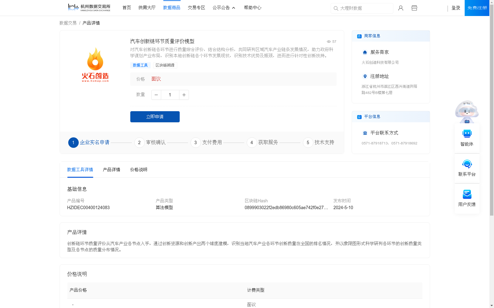 main_image_url