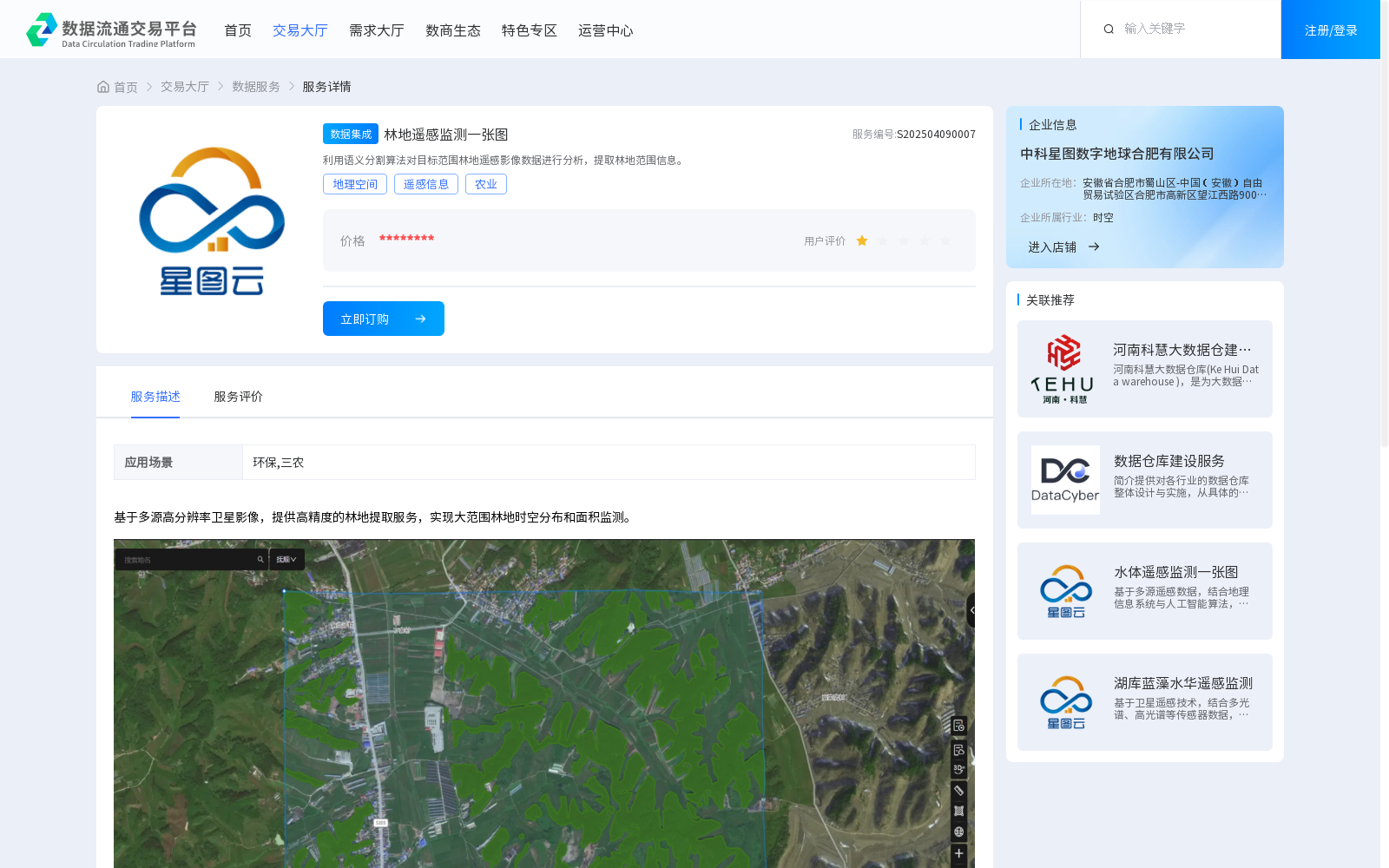 main_image_url
