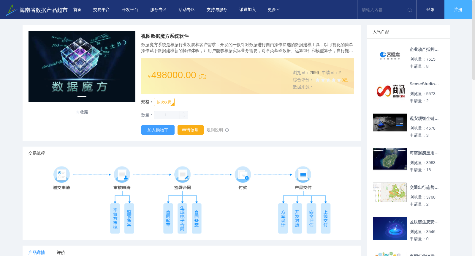main_image_url
