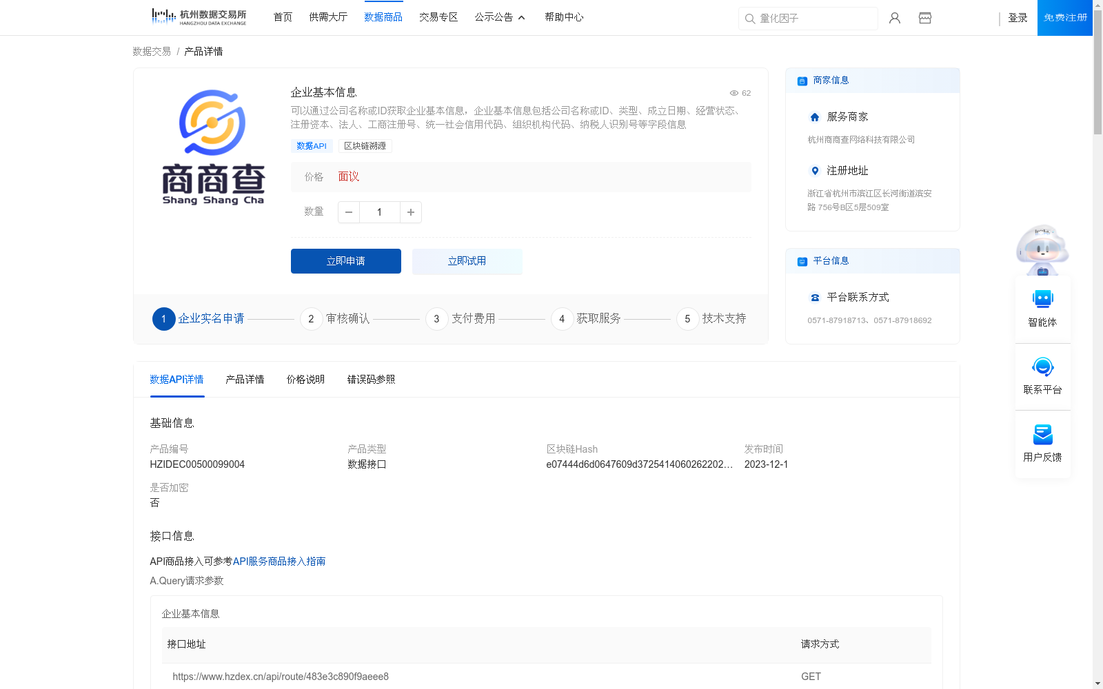 main_image_url