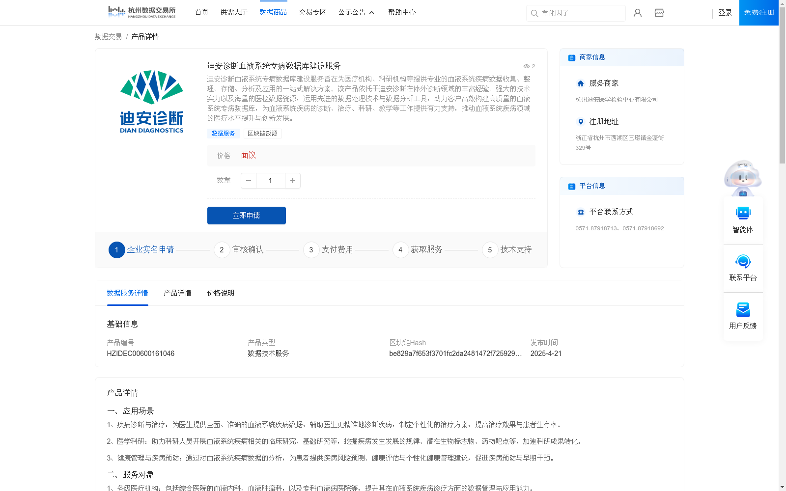 main_image_url