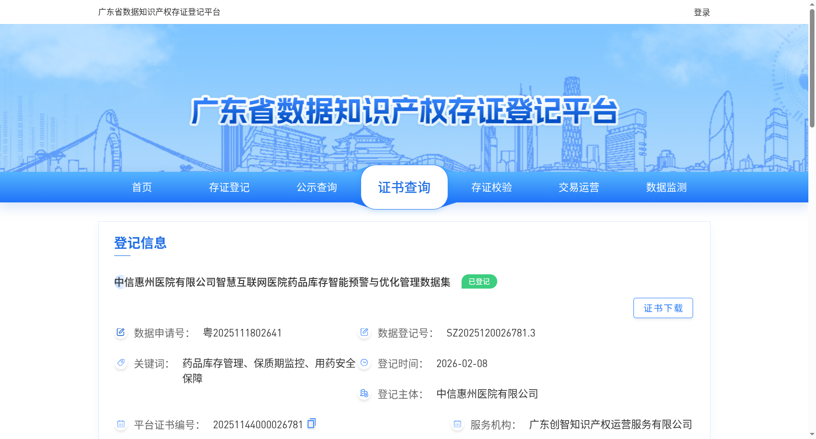 main_image_url