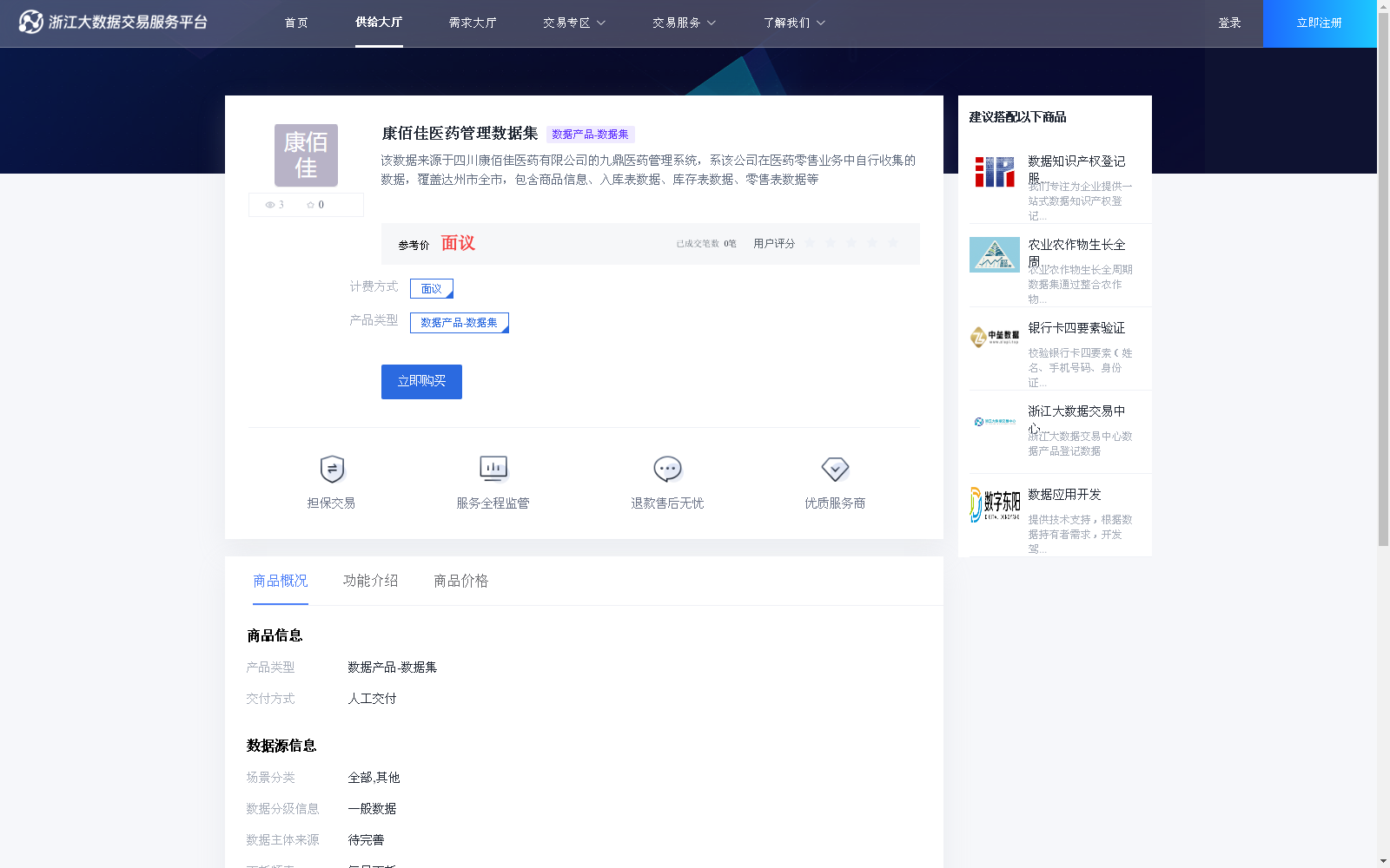 main_image_url