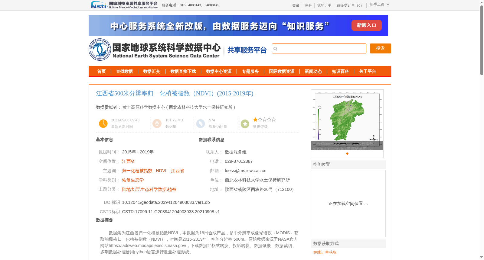 main_image_url