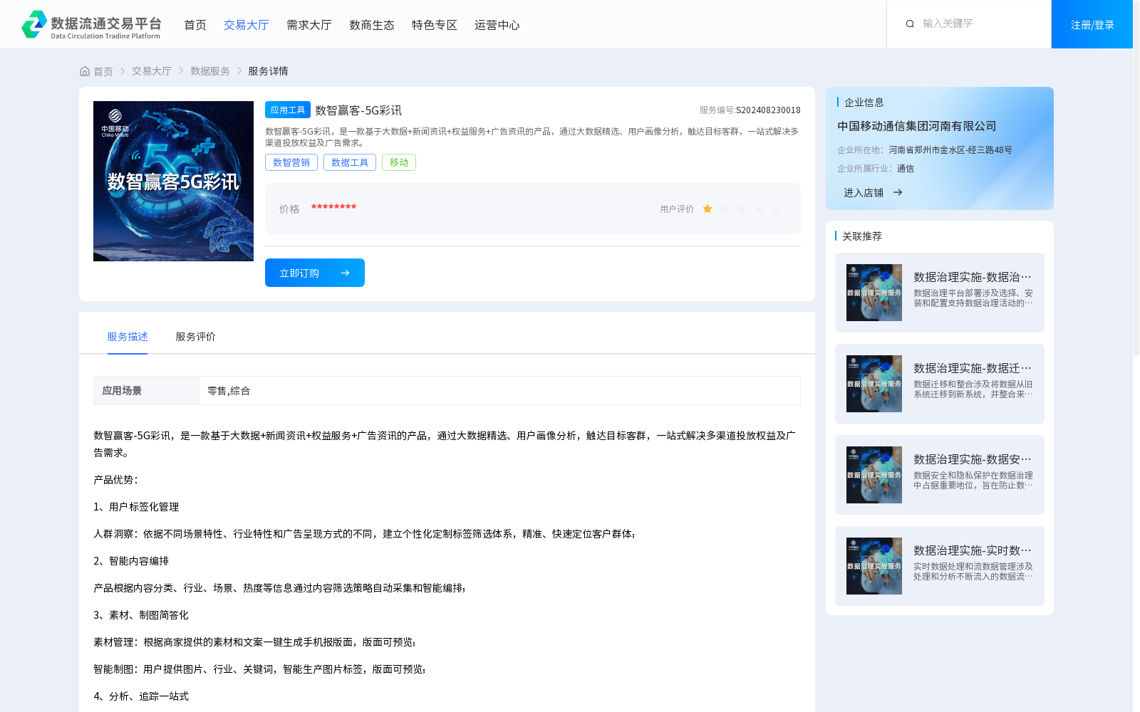 main_image_url