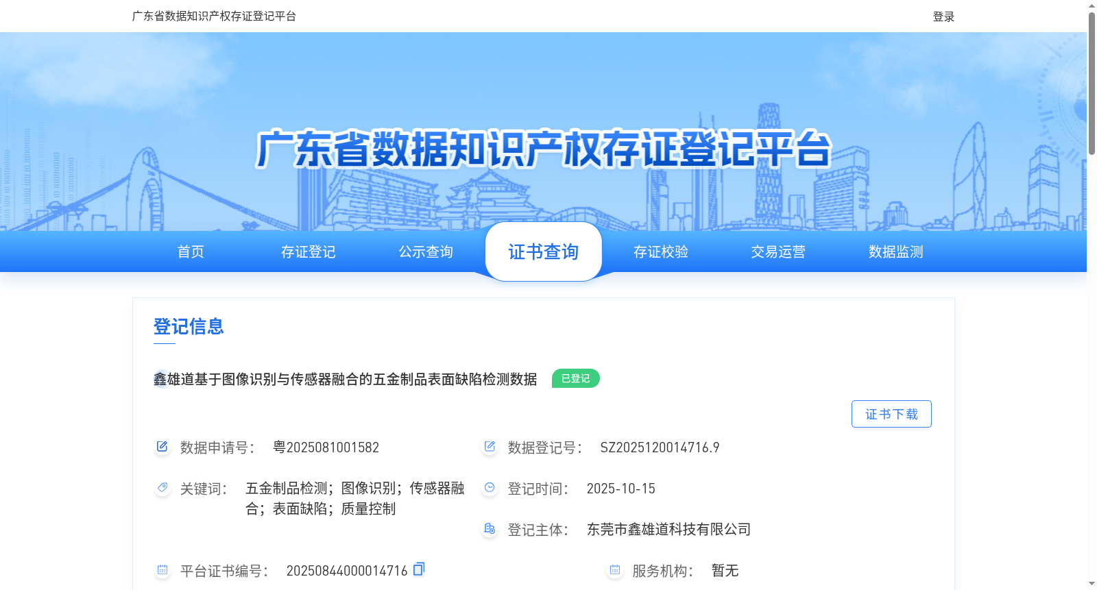 main_image_url