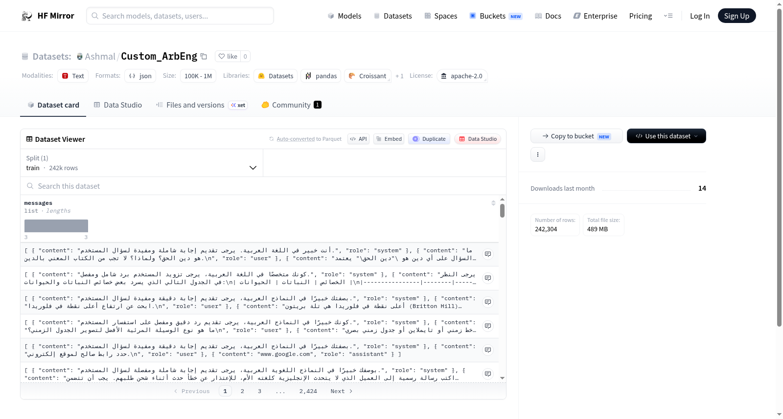 Ashmal/Custom_ArbEng 数据集图片