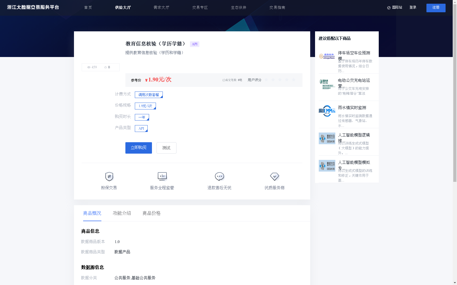 main_image_url