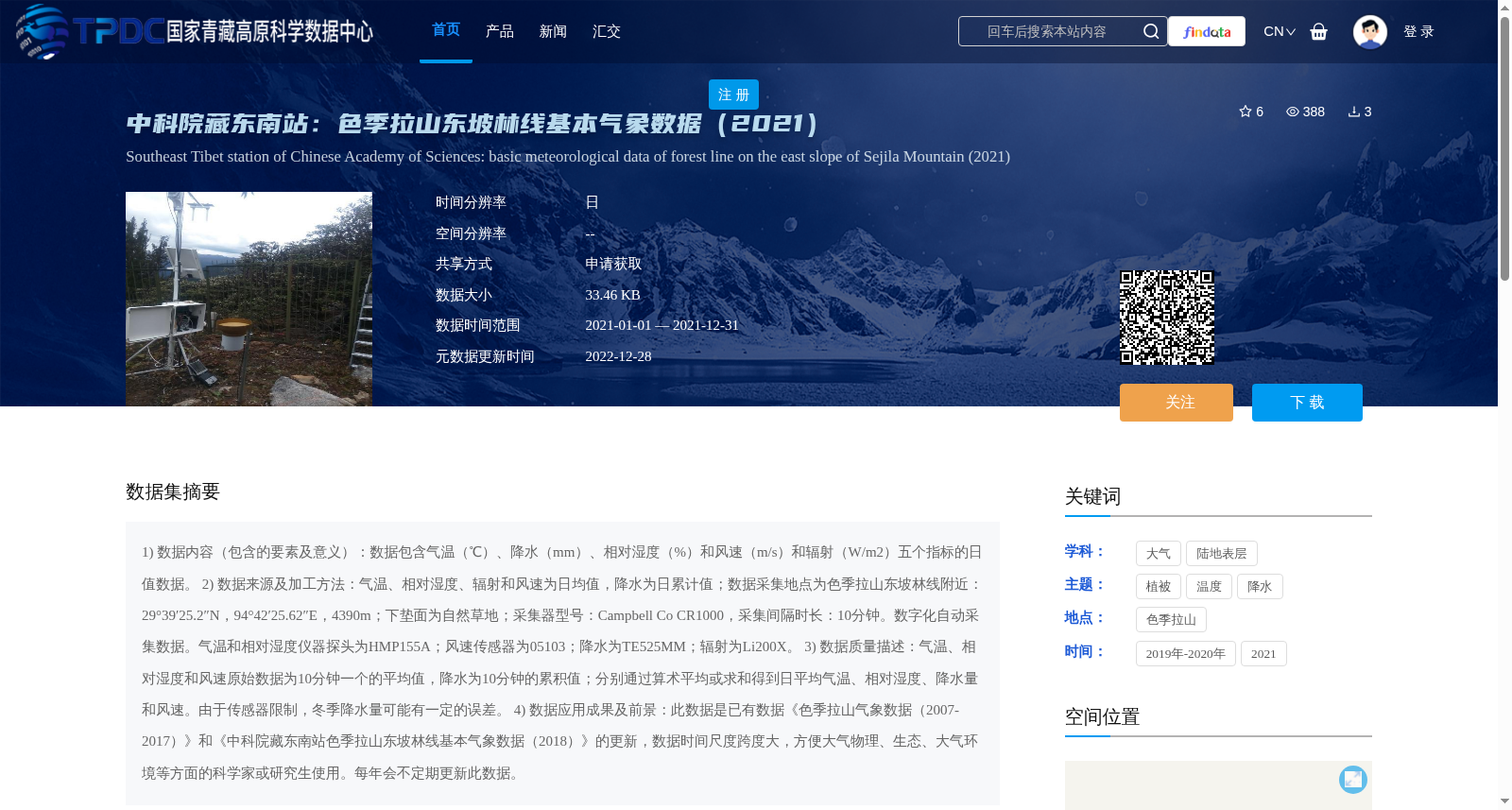 main_image_url