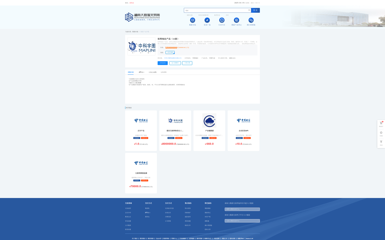 main_image_url