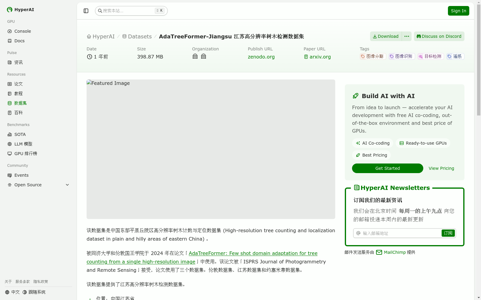 main_image_url