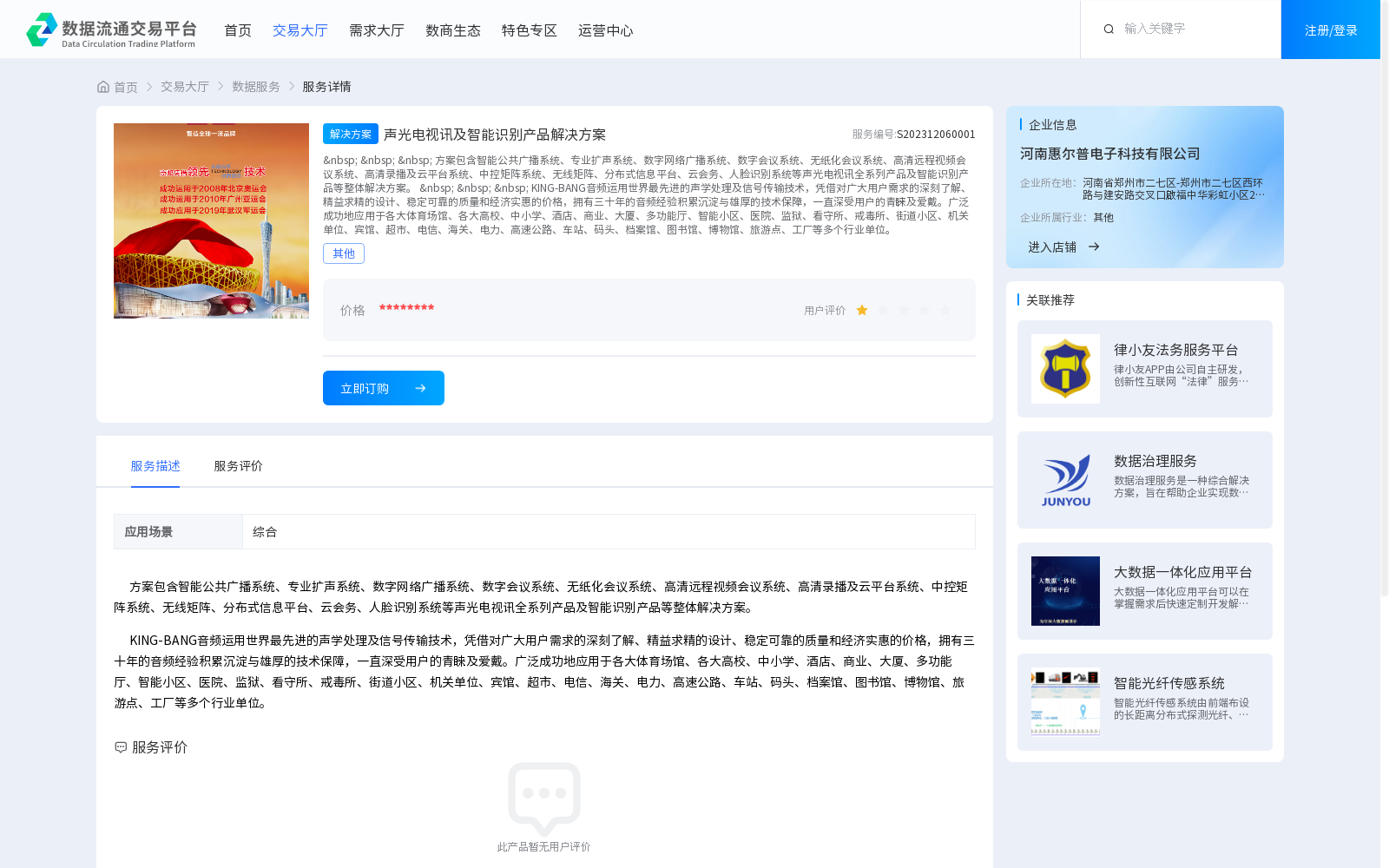 main_image_url