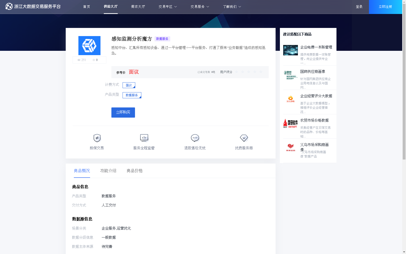 main_image_url