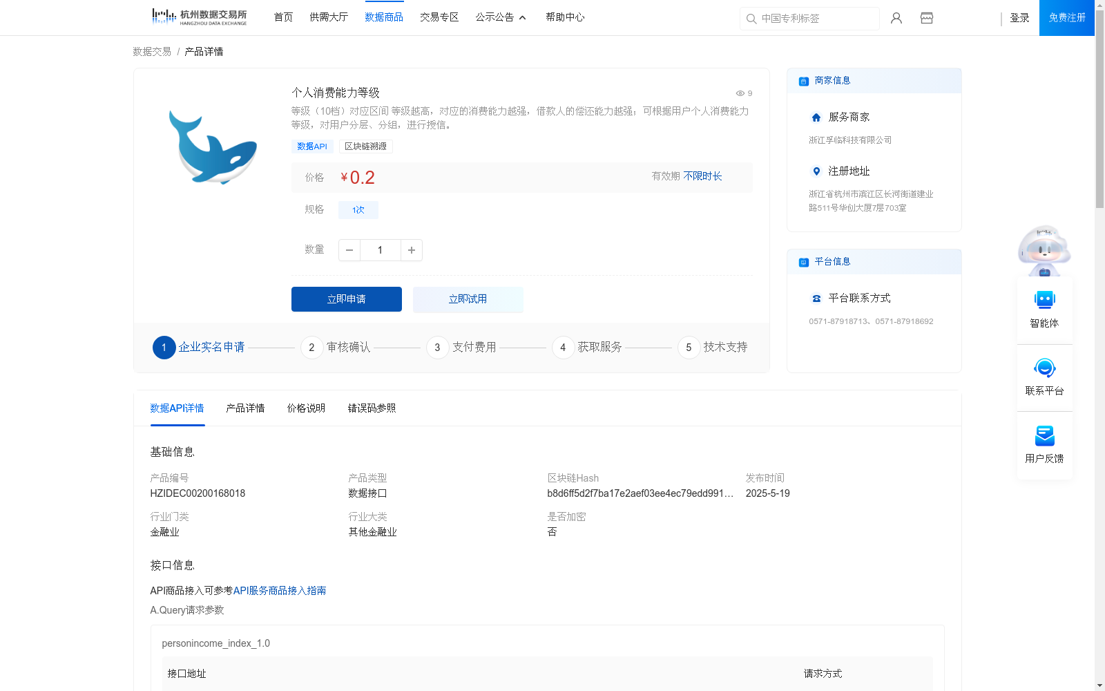 main_image_url