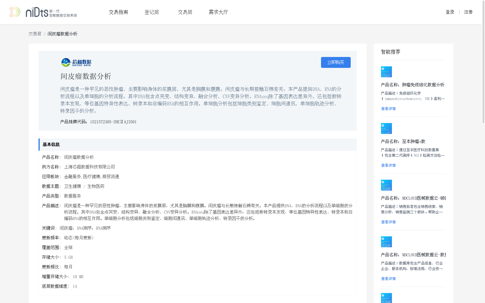 main_image_url
