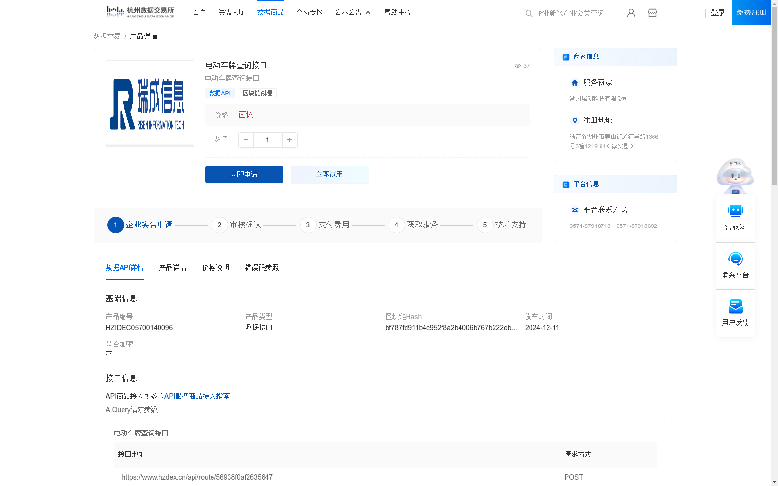 main_image_url