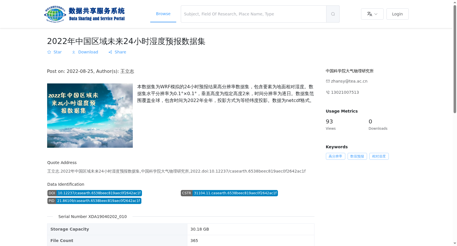 main_image_url