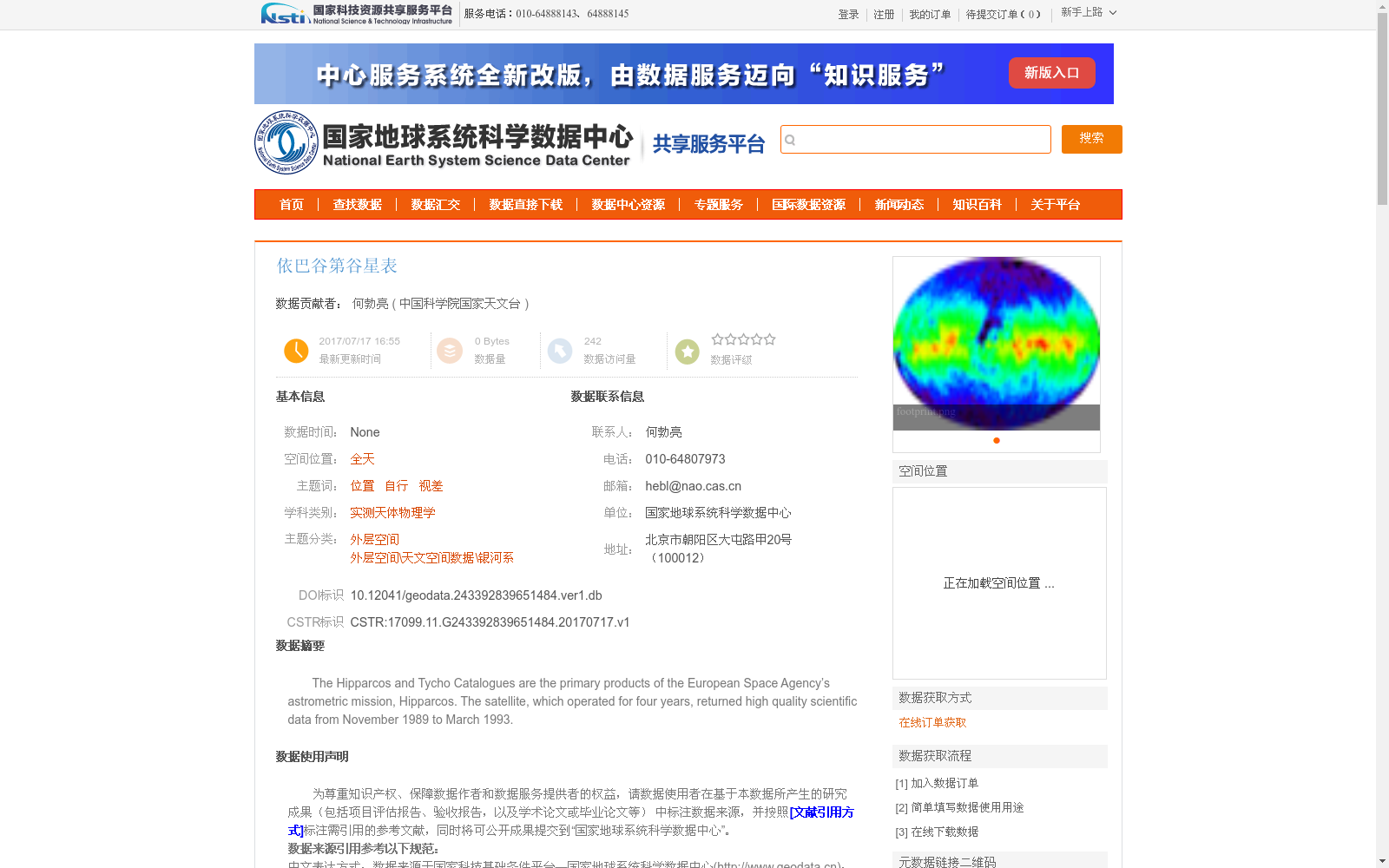 main_image_url