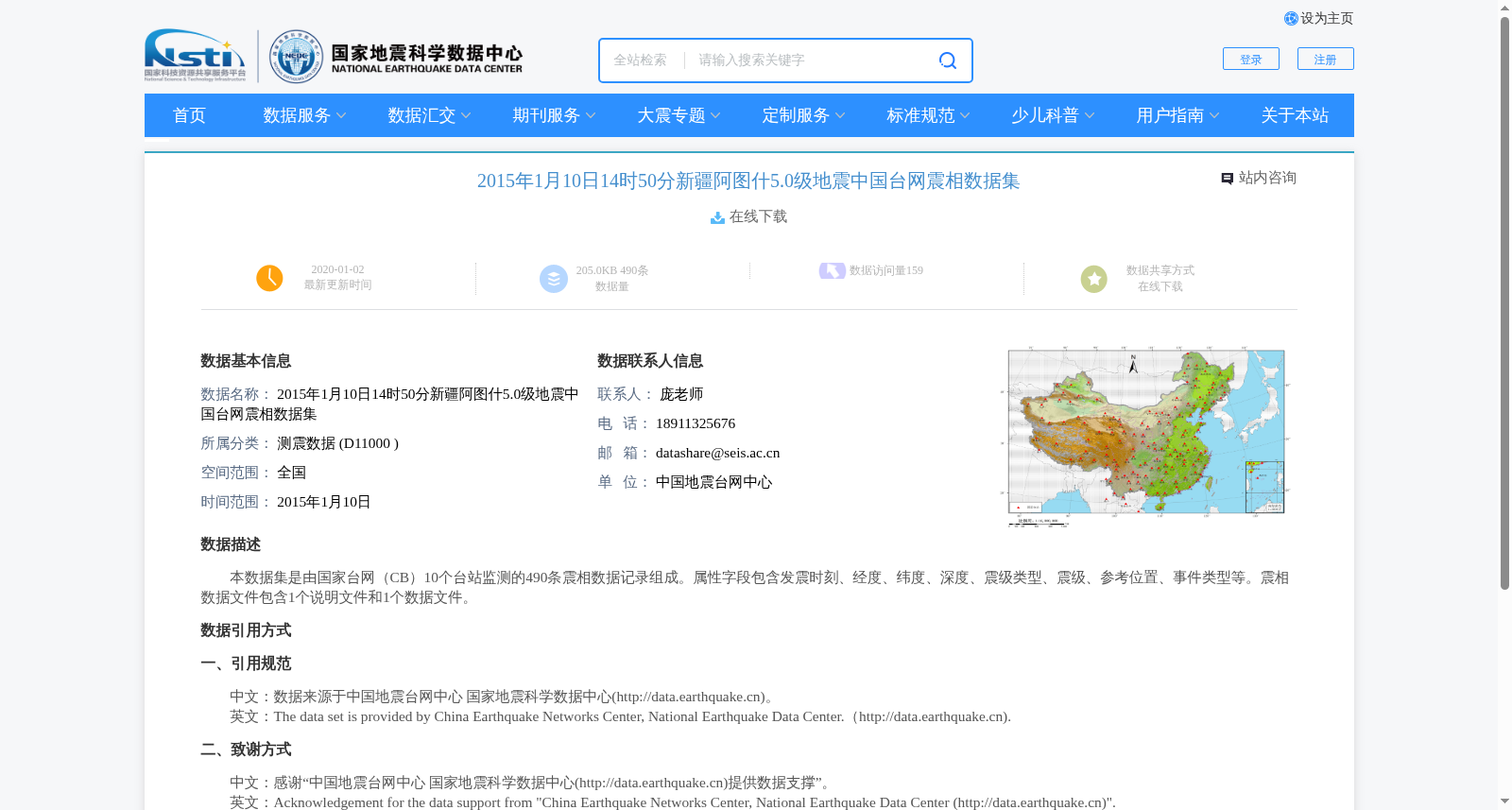 main_image_url