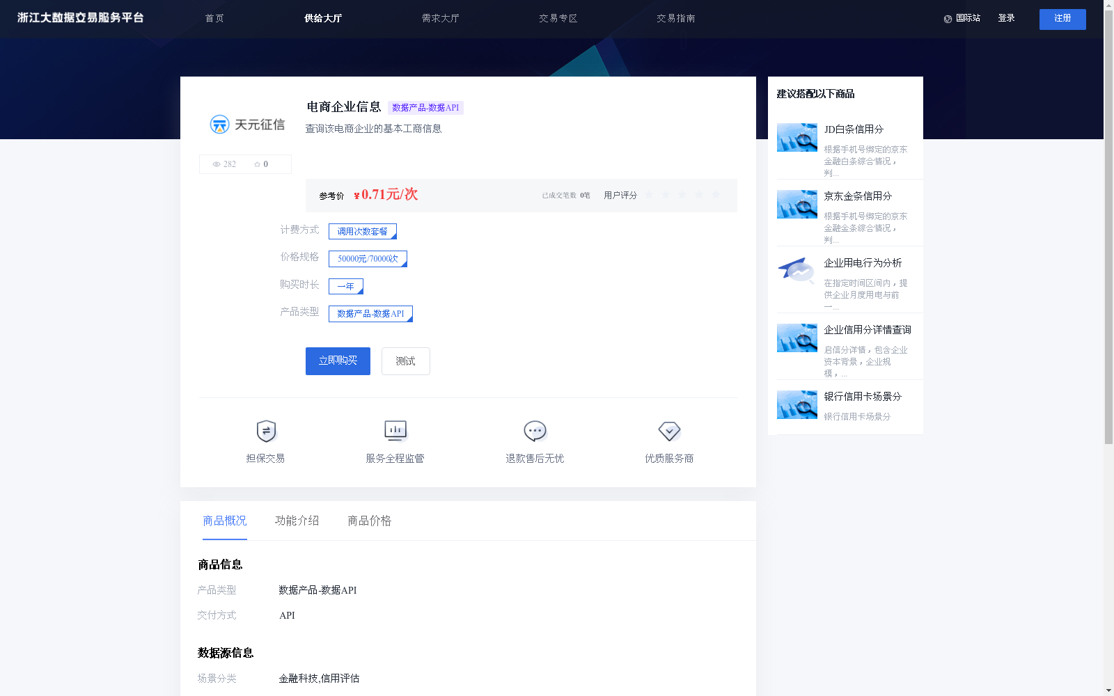 main_image_url