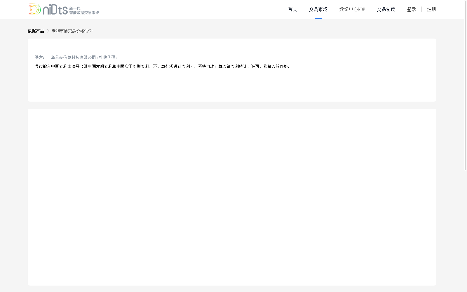 main_image_url