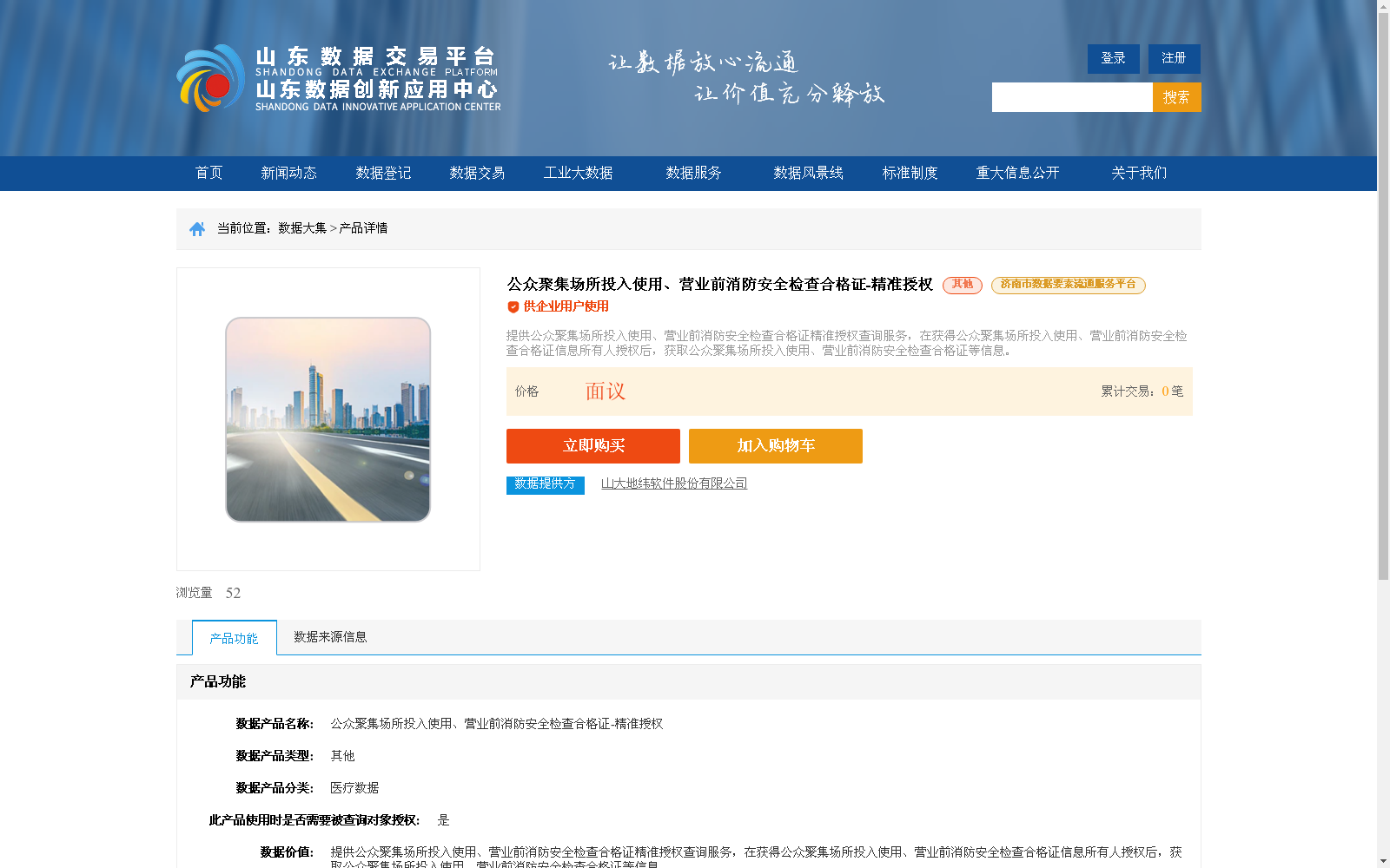 main_image_url