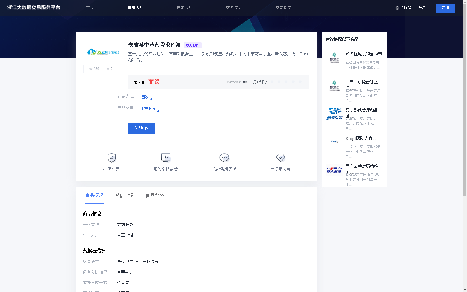 main_image_url