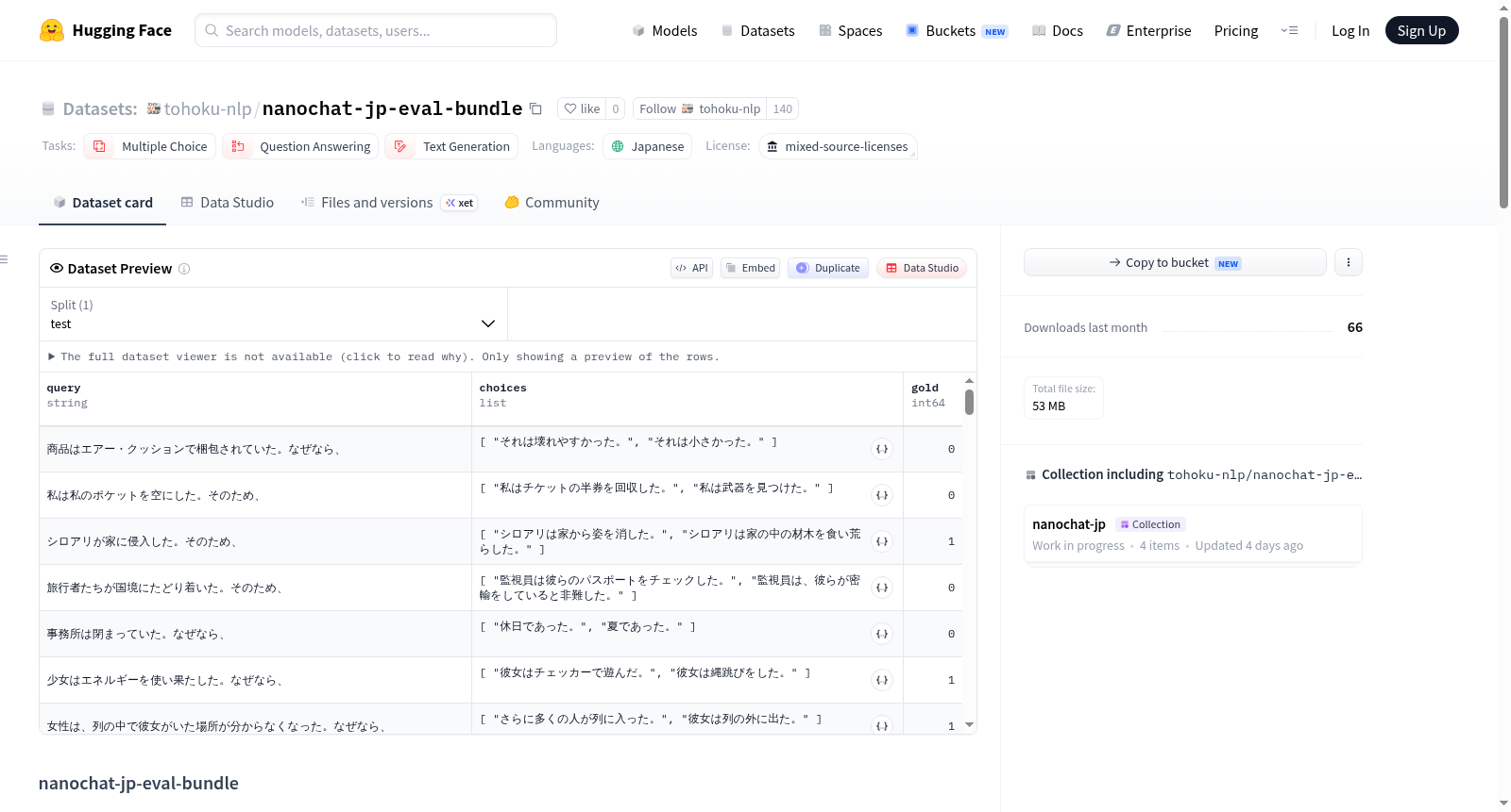 nanochat-jp-eval-bundle 数据集图片