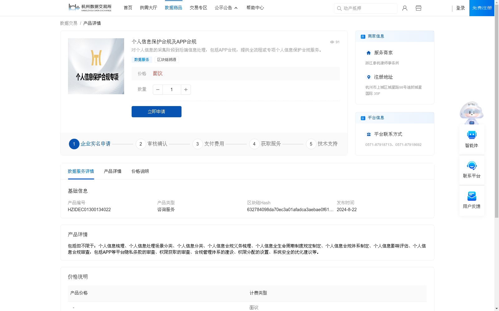 main_image_url