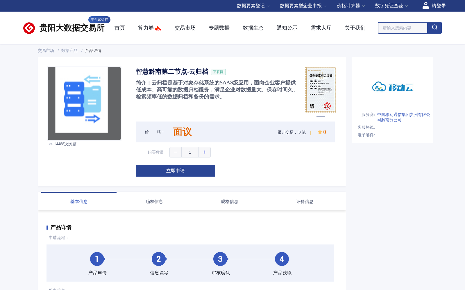 main_image_url