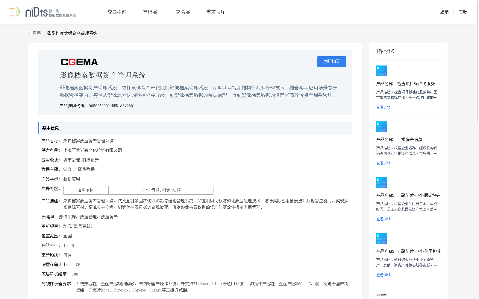 main_image_url