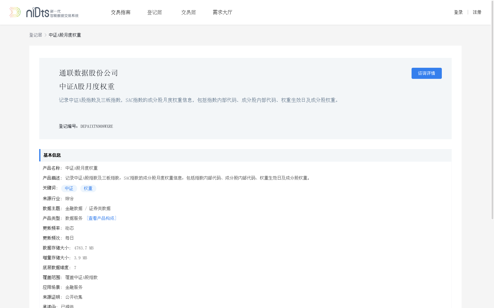 main_image_url
