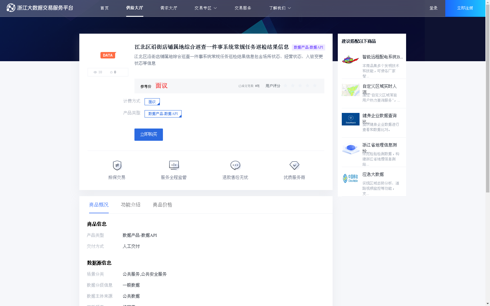main_image_url