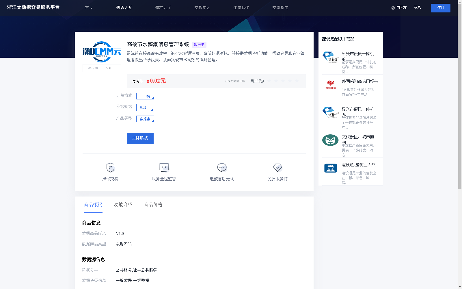 main_image_url