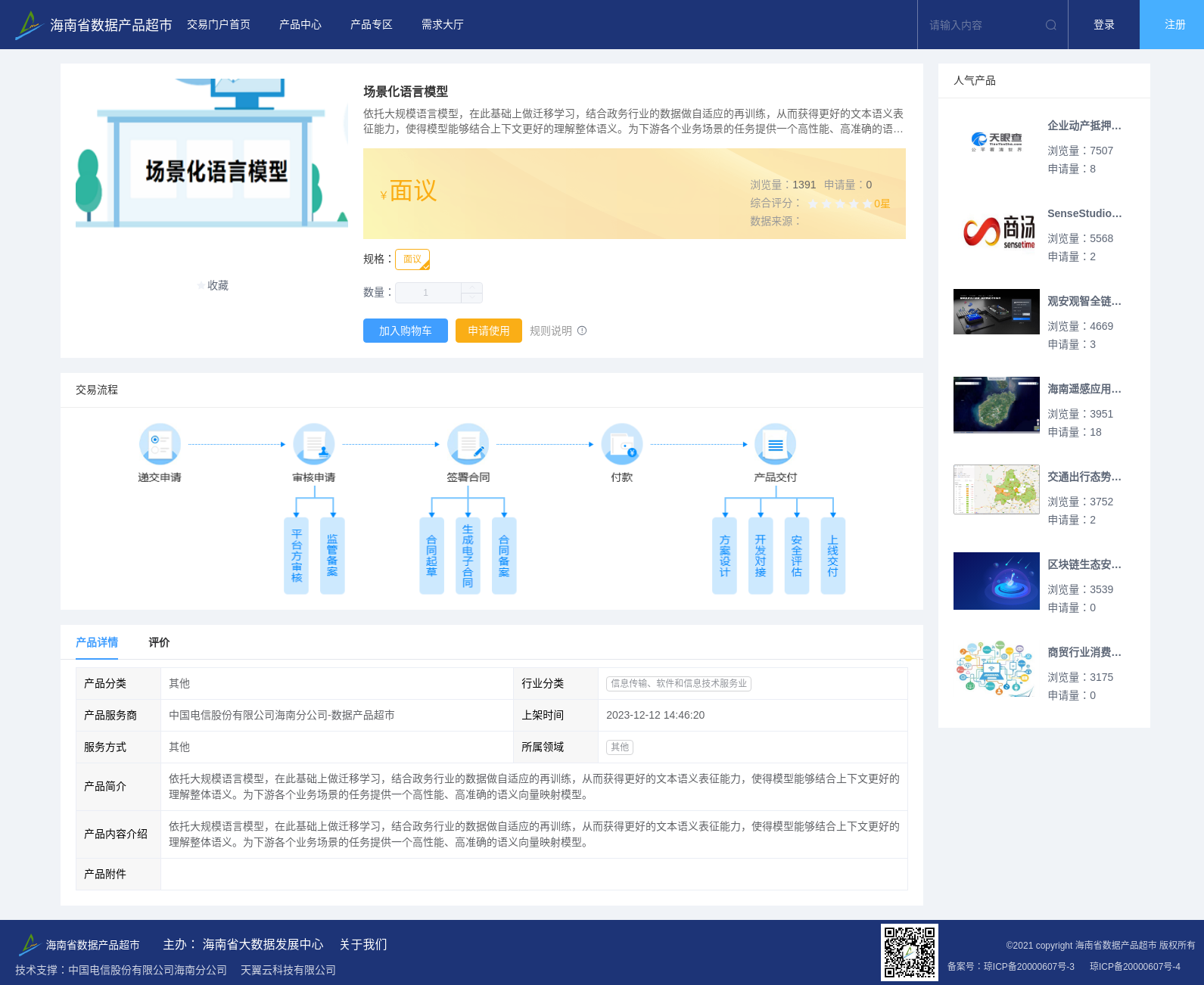 main_image_url