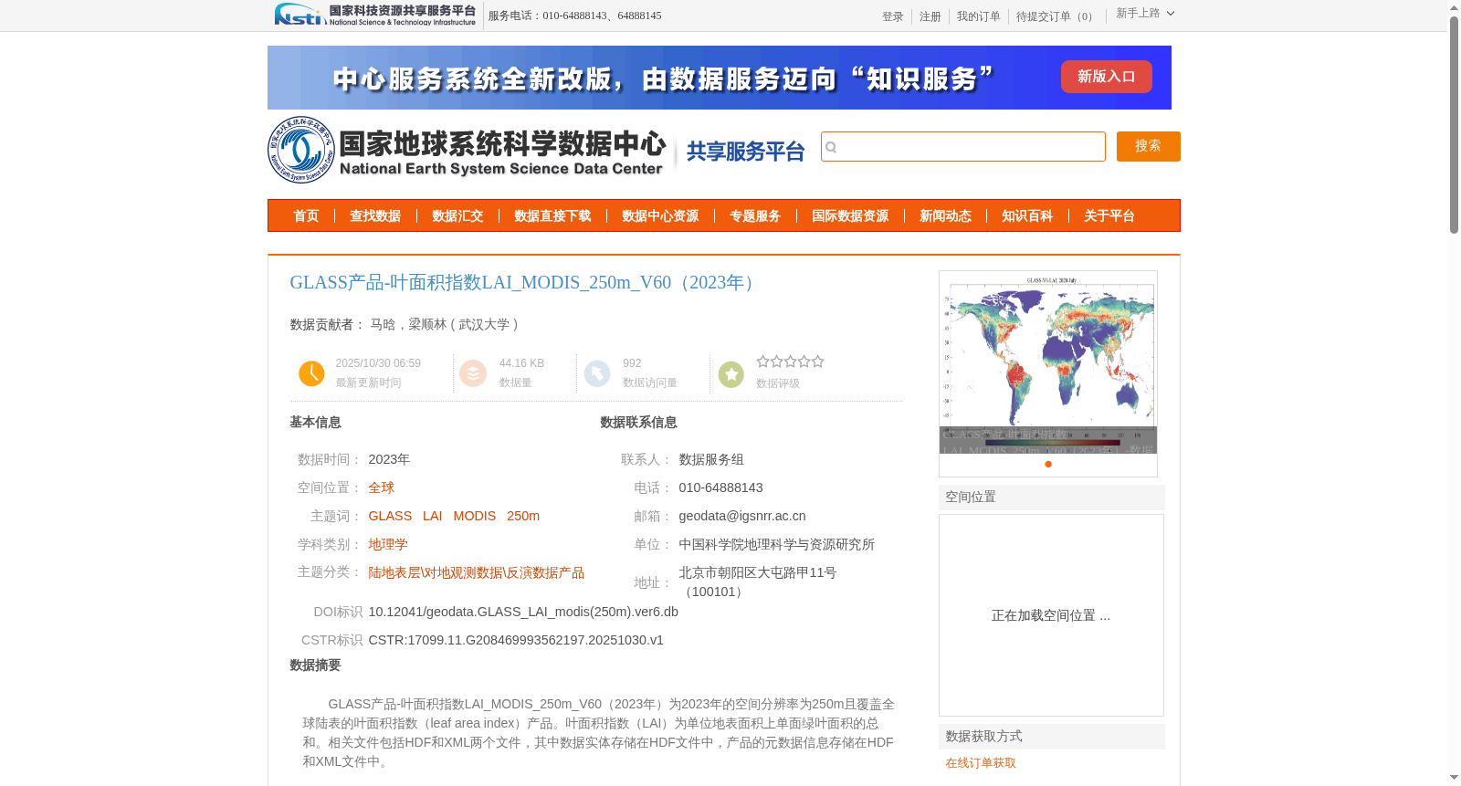 main_image_url