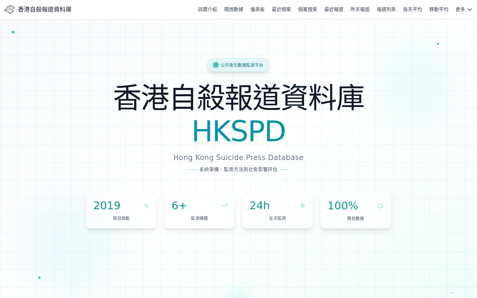 HKSPD 数据集图片