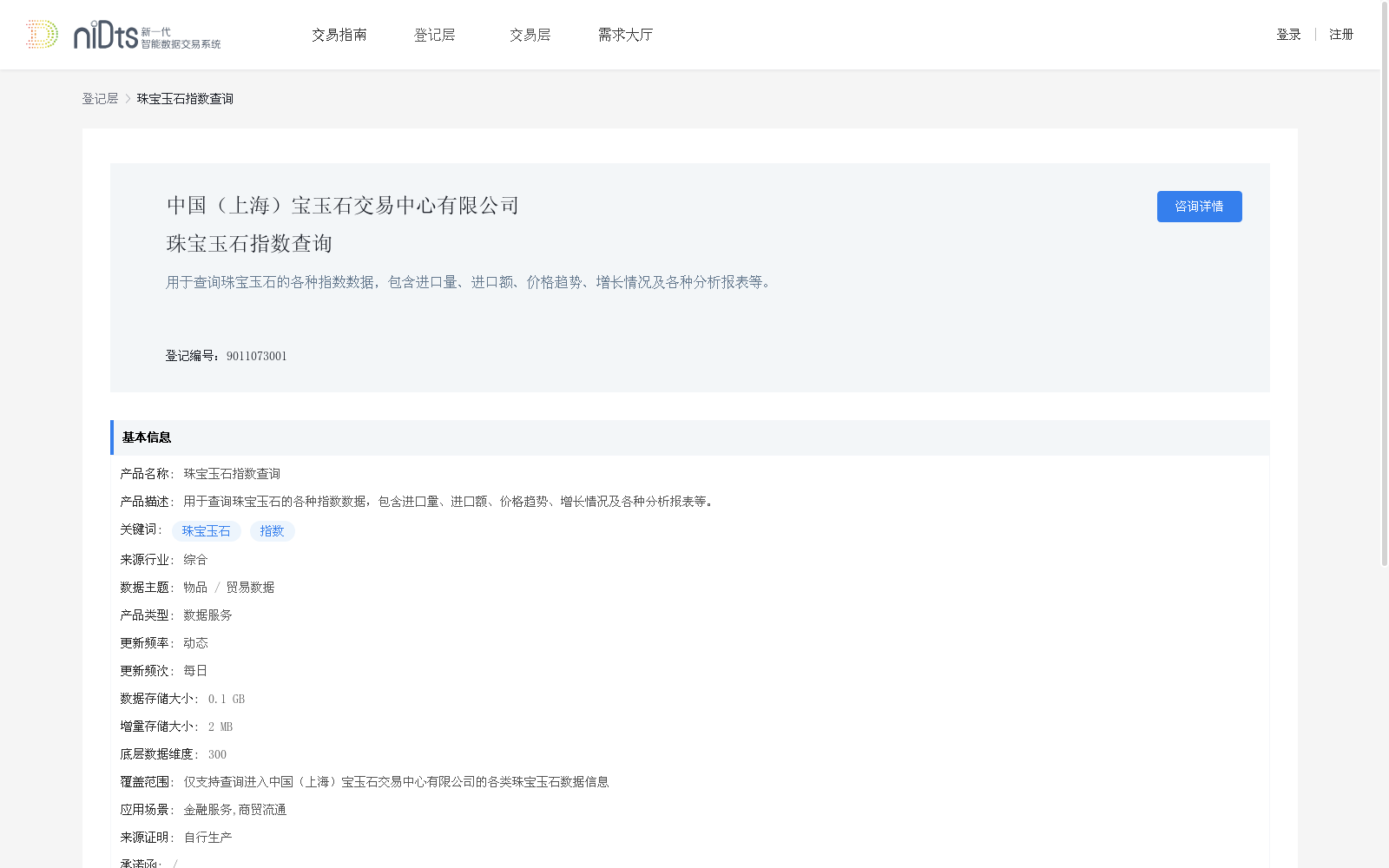 main_image_url