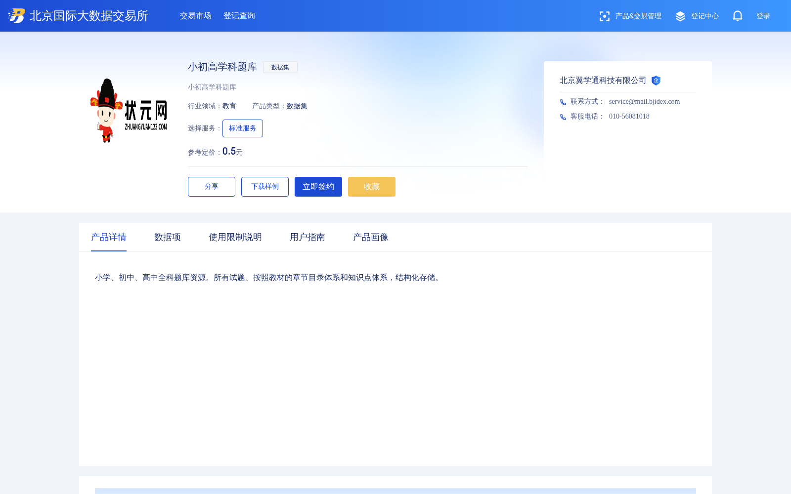 main_image_url