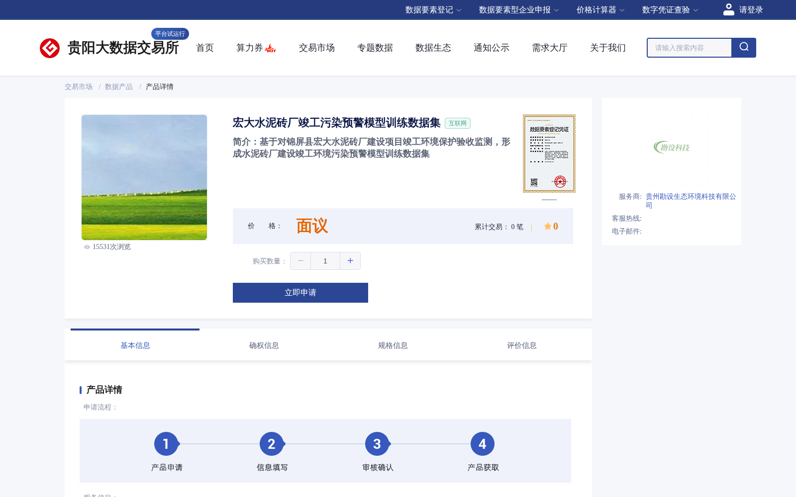 main_image_url