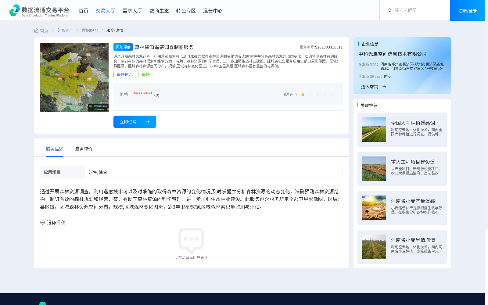 main_image_url