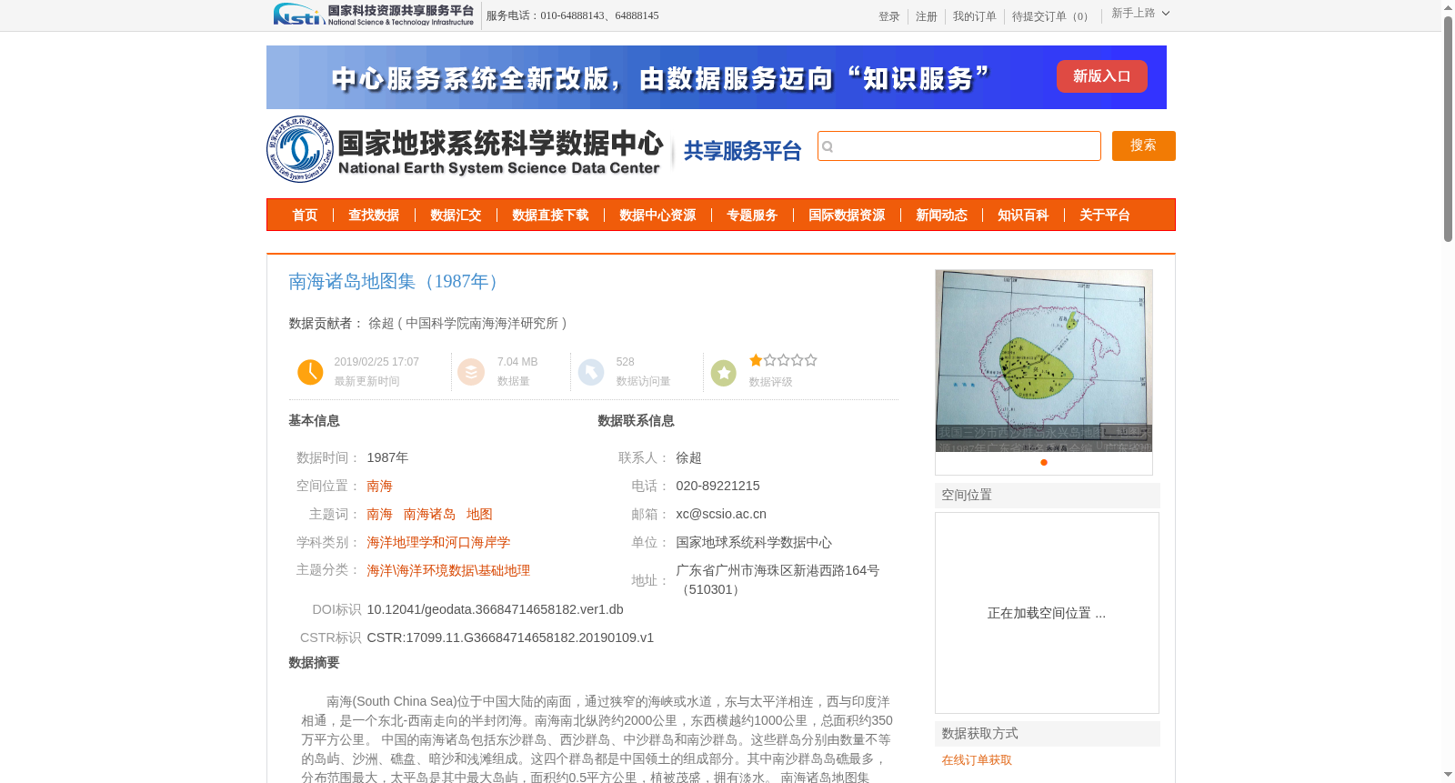 main_image_url